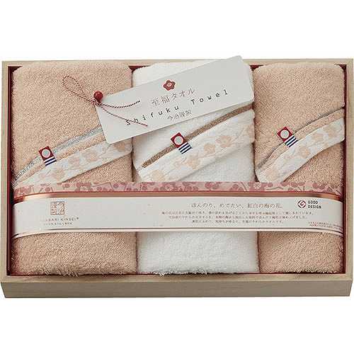 至福タオル 梅 フェイスタオル2P&ウォッシュタオル B9111044 (倉庫AN)の通販は 5,208円