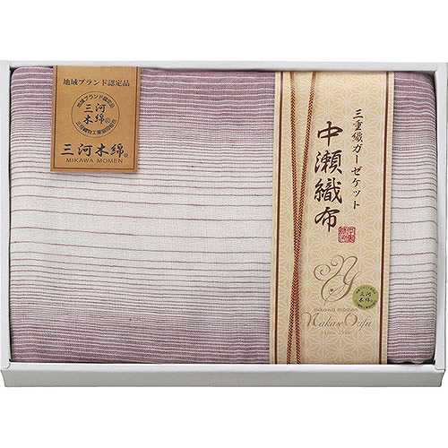 中瀬織布 三重織ガーゼケット パープル B9147058 (倉庫AN)の通販は