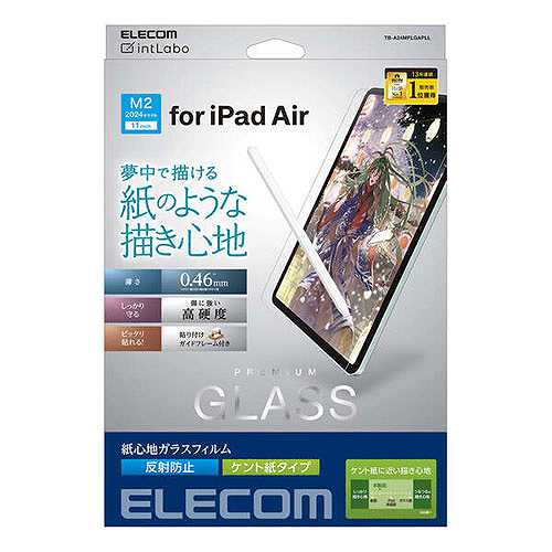 エレコム 11インチiPad Air(M2)ガラスフィルム 紙心地 反射防止 ケント紙タイプ ガイドフレーム付 TB-A24MFLGAPLL (倉庫AN)の通販は