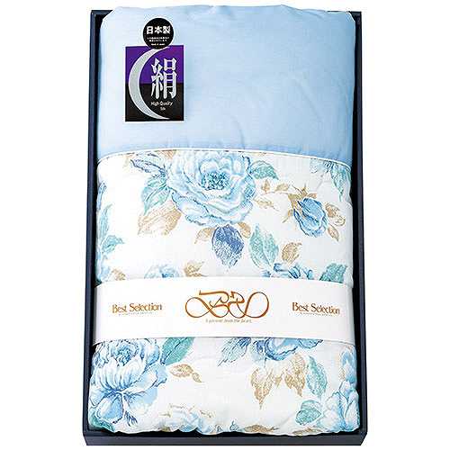 ベストセレクション シルク混肌布団 ブルー A1380 140×190cm肌布団1枚 9314-016 (倉庫AN)の通販は 7,114円
