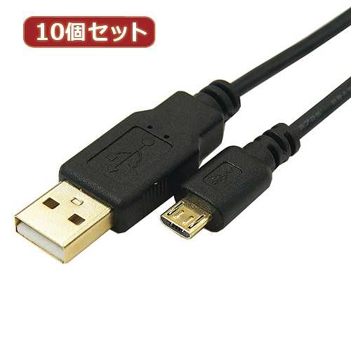 変換名人 10個セット 極細USBケーブルAオス-microオス 5m USB2A-MC/CA500X10 (倉庫AN)の通販は