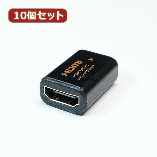 10個セット HORIC HDMI中継アダプタ ブラック HDMIF-041BKX10 (倉庫AN)の通販は 10,032円
