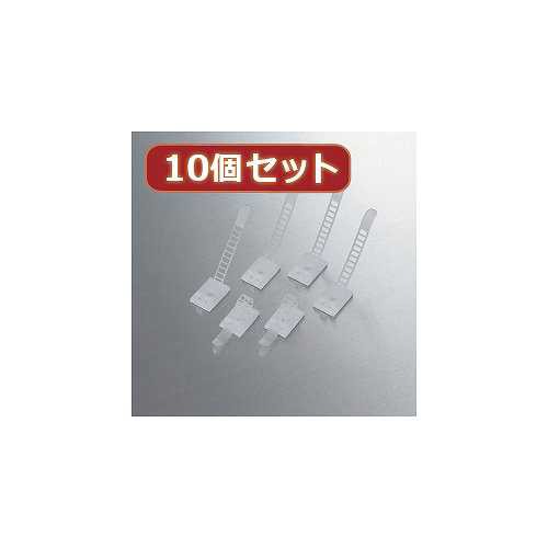 10個セット エレコム ケーブル結束ベルト 6個 LD-CUC13X10 (倉庫AN)の通販は
