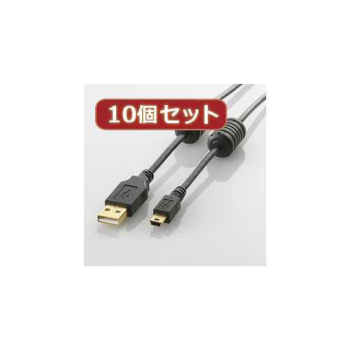 10個セット エレコム フェライトコア付きUSB2.0ケーブル 1m ブラック U2C-MF10BKX10 (倉庫AN)の通販は 9,438円