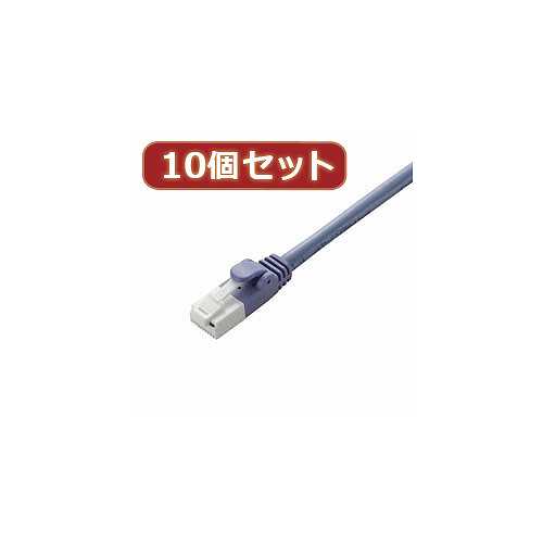 10個セット エレコム　ツメ折れ防止LANケーブル(Cat5E) LD-CTT BU30X10 (倉庫AN)の通販は