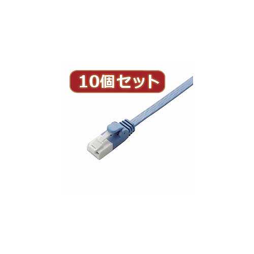 10個セット エレコム　ツメ折れ防止フラットLANケーブル(Cat6準拠) LD-GFT BU30X10 (倉庫AN)の通販は
