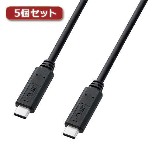 5個セット サンワサプライ USB3.1Gen1TypeCケーブル KU30-CCP310X5 (倉庫AN)の通販は
