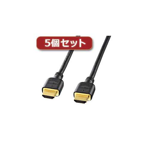 【5本セット】 サンワサプライ ハイスピードHDMIケーブル 3m ブラック KM-HD20-30HX5 (倉庫AN)の通販は