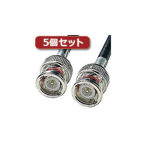 5個セット サンワサプライ 10BASE2ケーブル(ブラック・10m) KB-10B2-10KX5 (倉庫AN)の通販は
