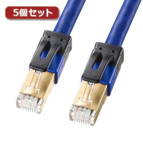 5個セット サンワサプライ カテゴリ7ALANケーブル 0.2m ブルー KB-T7A-002BLX5 (倉庫AN)の通販は