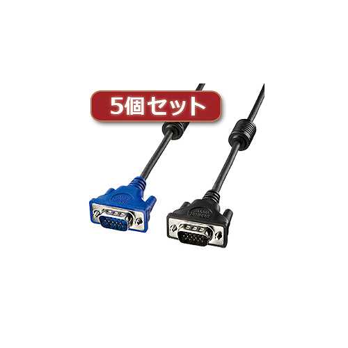 【5本セット】 サンワサプライ ディスプレイケーブル 5m KC-VMH5X5 (倉庫AN)の通販は