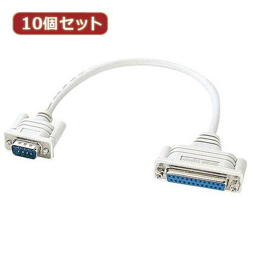 10個セットサンワサプライ RS-232C変換ケーブル(0.2m) KRS-9M25F02KX10 (倉庫AN)の通販は 14,463円