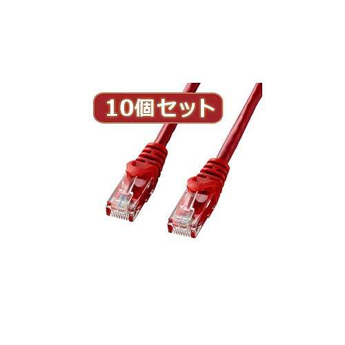 10個セットサンワサプライ カテゴリ6UTPLANケーブル 2m レッド LA-Y6-02RX10 (倉庫AN)の通販は