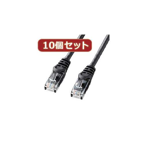 10個セットサンワサプライ カテゴリ6UTPLANケーブル 3m ブラック LA-Y6-03BKX10 (倉庫AN)の通販は
