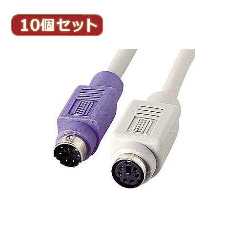 10個セット サンワサプライ キーボード延長ケーブル KB-KYE2K KB-KYE2KX10 (倉庫AN)の通販は