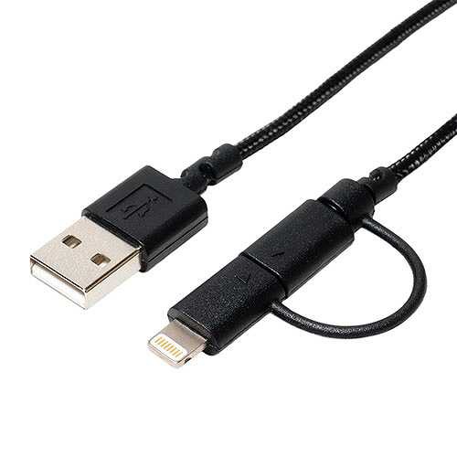 【5個セット】 MCO 高耐久microUSBケーブル ライトニング付黒 0.5m SLC-MT05/BKX5 (倉庫AN)