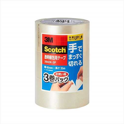 【3巻パック×5セット】 3M Scotch スコッチ 透明梱包用テープ 手でまっすぐ切れる 3M-3842K-3PX5 (倉庫AN)の通販は 7,695円