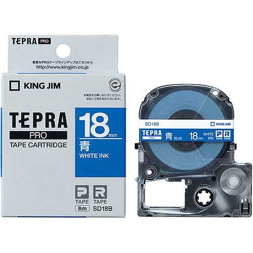 【5個セット】 KING JIM キングジム テプラPROテープビビッド 18mm 青 KJ-SD18BX5 (倉庫AN)の通販は