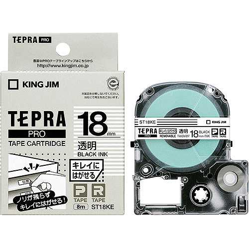 【5個セット】 KING JIM キングジム テプラPROテープ キレイにはがせる 18mm 透明 黒文字 KJ-ST18KEX5 (倉庫AN)の通販は