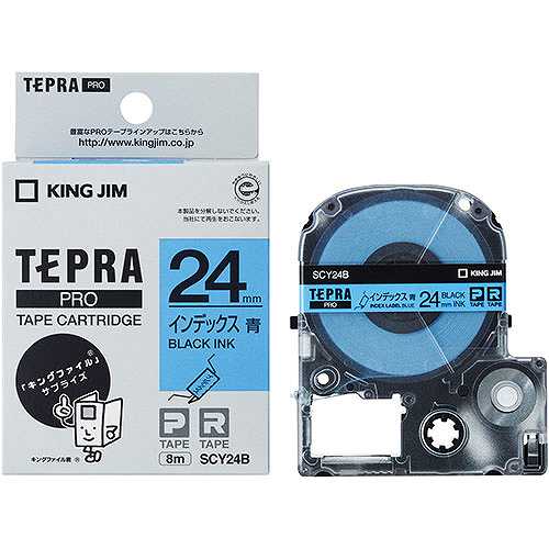 【5個セット】 KING JIM キングジム テプラPROテープ インデックスラベル 青/黒文字 KJ-SCY24BX5 (倉庫AN)の通販は