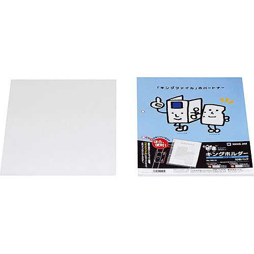 【10枚パック×10セット】 KING JIM キングジム キングホルダーA4S KJ-780-10X10 (倉庫AN)の通販は 5,558円