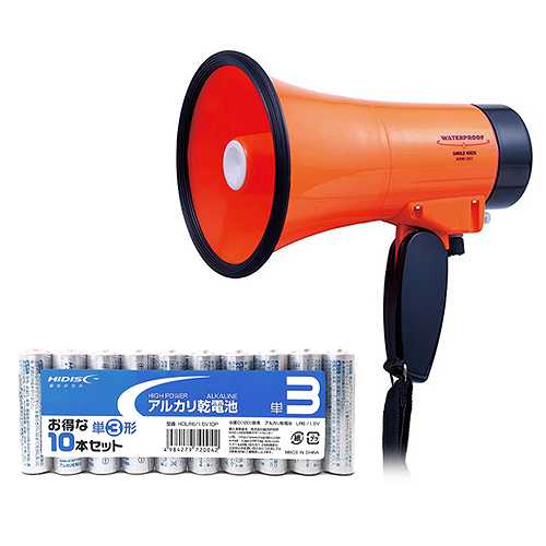 旭電機化成 小型でハンドルも折りたたみ可 緊急災害時用に 防雨ハンドメガホン + アルカリ乾電池 単3形10本パックセット 812992+HDLR6/1.5V10P (倉庫AN)の通販は