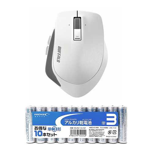 BUFFALO バッファロー PremiumFitマウス Bluetooth3.0/BlueLED光学式/静音/5ボタン/横スクロール/Lサイズ ホワイト + アルカリ乾電池 単3形10本パックセット BSMBB500LWH+HDLR6/1.5V10P (倉庫AN)の通販は