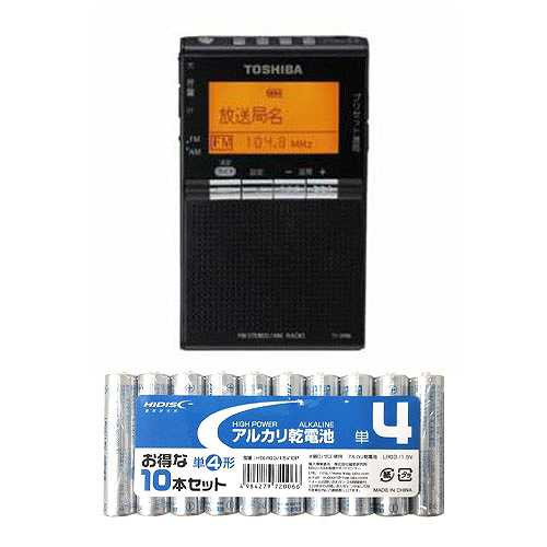 TOSHIBA ワイドFM対応 FM/AM 携帯ラジオ ブラック + アルカリ乾電池 単4形10本パックセット TY-SPR8KM+HDLR03/1.5V10P (倉庫AN)