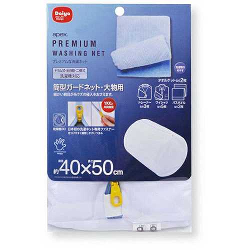 【5セット】 ダイヤコーポレーション ダイヤ ape× 筒型ガードネット・大物用 40×50cm 57221X5 (倉庫AN)の通販は