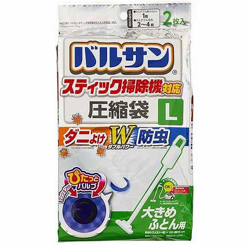 【5セット】 レック Vスティック掃除機対応圧縮袋L2枚入 HO0381X5 (倉庫AN)の通販は 7,604円
