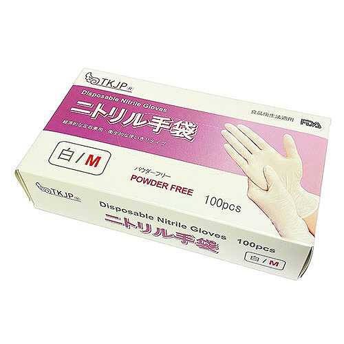 【5セット】 TKJP ニトリル手袋 食品衛生法適合 使いきりタイプ パウダーフリー 白 Mサイズ 1箱100枚 glove001-100-m-whiteX5 (倉庫AN)の通販は