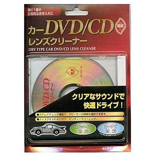 【5セット】 オーム電機 カーDVD/CDレンズクリーナー 乾式 03-6135 AV-M6135X5 (倉庫AN)の通販は 7,360円