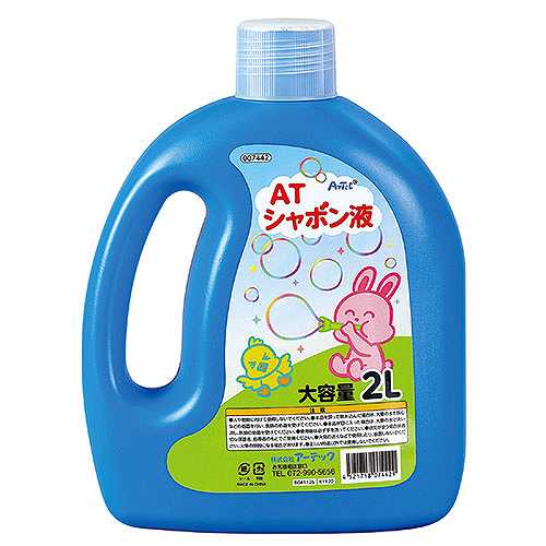 【5セット】 ARTEC ATしゃぼん液 2L ATC7442X5 (倉庫AN)の通販は 7,289円