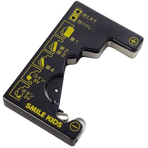 【3セット】 スマイルキッズ コイン電池が測れる電池チェッカー ADC-10X3 (倉庫AN)の通販は 4,877円