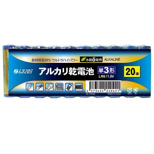 960本セット(60本X16箱) Lazos アルカリ乾電池 単3形 B-LA-T3X20X16 (倉庫AN)の通販は