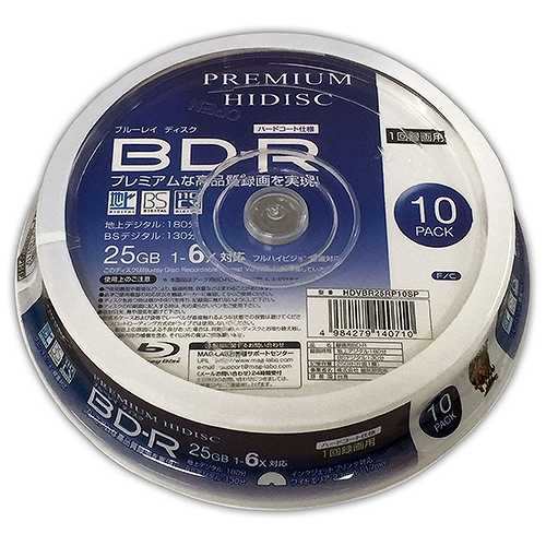 20個セット HIDISC BD-R 1回録画 6倍速 25GB 10枚 スピンドルケース HDVBR25RP10SPX20 (倉庫AN)