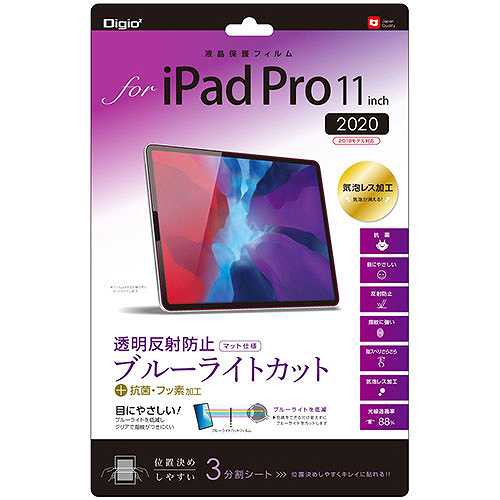 ナカバヤシ iPadPro 12.9フィル 透明反射防止ブルーC TBF-IPP202FLGBC (倉庫AN)