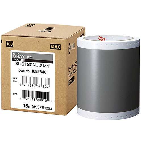 MAX ビーポップ 15m×1巻 SL-S120NLグレイ IL92348 (倉庫AN)の通販は