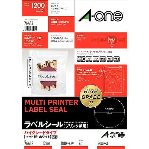 3M A-one エーワン ラベルシール ハイグレード A4 12面 丸型 100シート 3M-76412 (倉庫AN)の通販は
