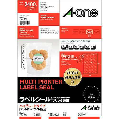 3M A-one エーワン ラベルシール ハイグレード A4 24面 丸型 100シート 3M-76724 (倉庫AN)の通販は 7,272円