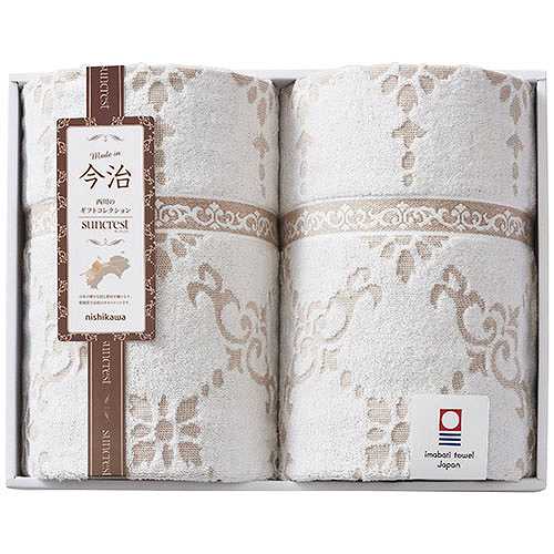 西川 nishikawa タオルケット2枚セット (140×190cmタオルケット2枚) 9307-047 (倉庫AN)の通販は