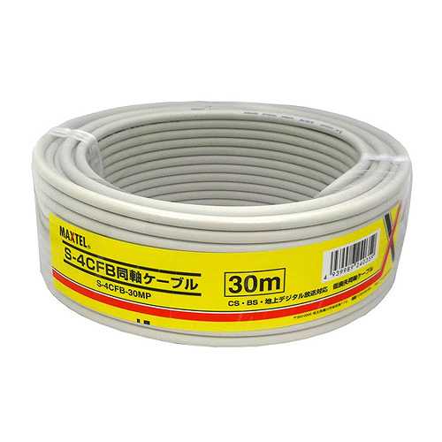 マックステル S-4CFB同軸ケーブル 30m S-4CFB-30MP (倉庫AN)の通販は 4,554円