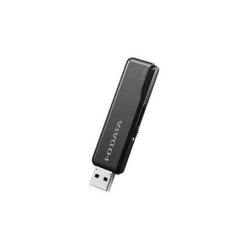 IOデータ USBメモリ ブラック [128GB /USB3.1 /USB TypeA /スライド式] U3-STD128GR/K (倉庫AN)