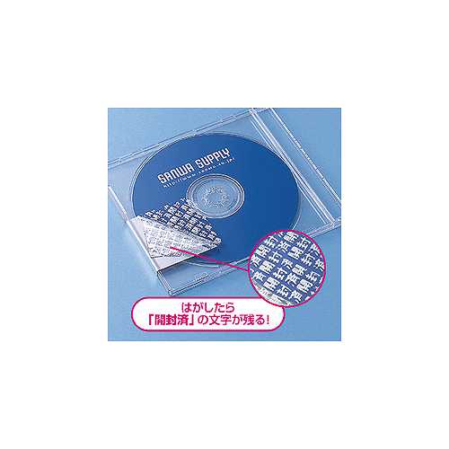 サンワサプライ セキュリティシール・ノーカット100シート入 LB-SL1-100 (倉庫AN)の通販は 10,880円