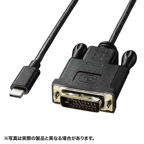 サンワサプライ TYPE C-DVI変換ケーブル　3m KC-ALCDVA30 (倉庫AN)の通販は