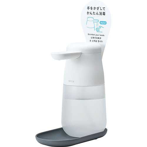 キングジム アルコールディスペンサー「テッテ」 TE1000WH (倉庫AN)の通販は