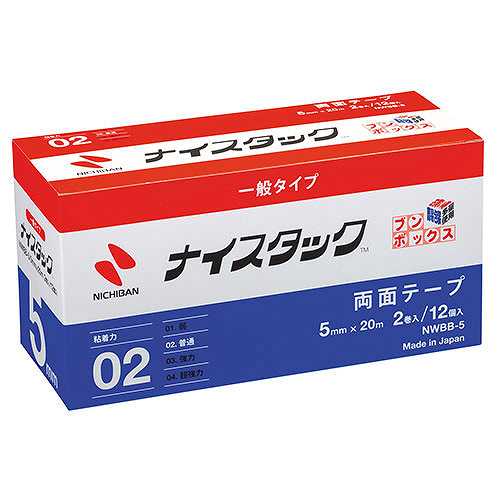 ニチバン ナイスタック ブンボックス 5mm×20m NB-NWBB-5 (倉庫AN)の通販は