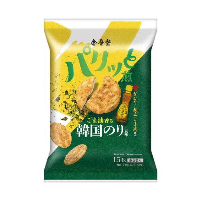 おちょこ　2点セット　海剛　韓国 おちょこ 2点セット 海剛 韓国