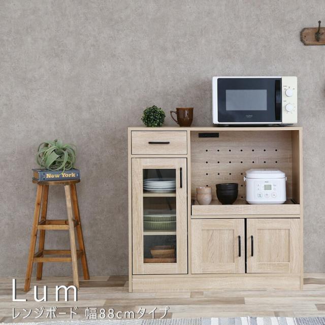 Ｌｕｍ（ラム）　レンジボード　幅８８ｃｍタイプ　レンジボード　レンジ台　食器棚　大型レンジ　レンジ　レンジラック　レンジ上　送料無料　おしゃれ　夏　ｅｃｏｒｏ　Ｐｌｕｍ　１２８０１３　ナチュラル　シンプルの通販は 17,885円