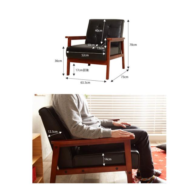 Ｓｔａｎ（スタン）　１人掛けソファー　ソファ　ソファー　１人掛け　一人掛け　一人用　送料無料　おしゃれ　バイキャストレザー　ファブリック　レトロ　ＥＣＯＲＯ　ＮＥＷ　ＲＥＴＲＯ　ブラウン　ブルー　グレー　グリーン　ベージュ　ナチュラル　シンプル　北欧の通販は